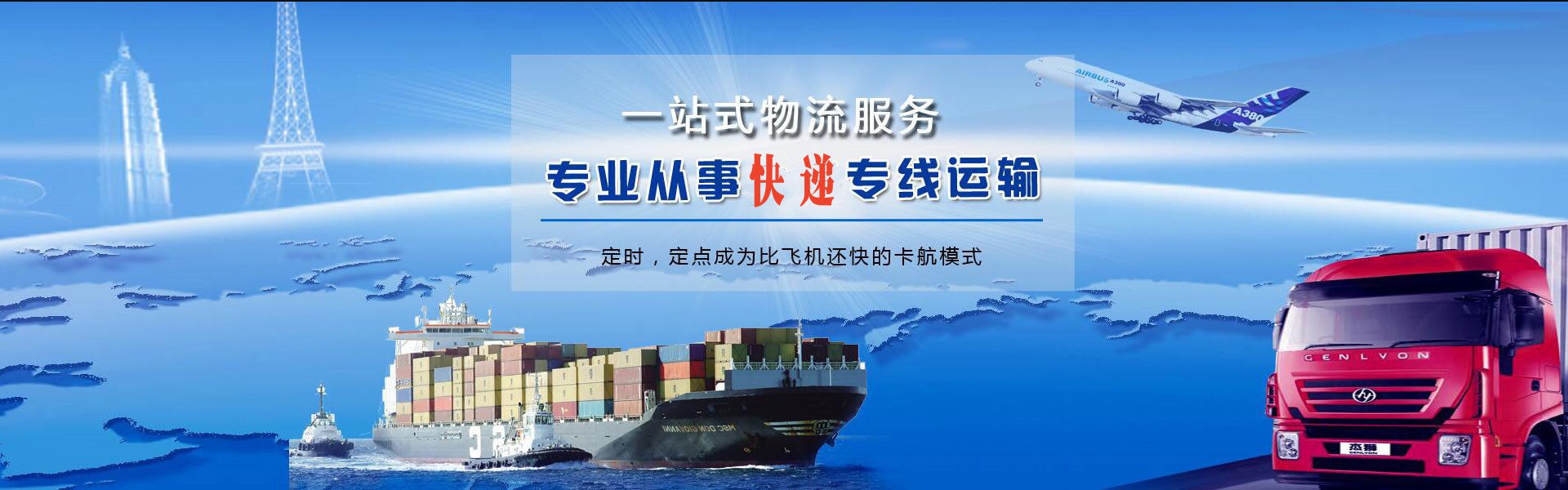 弋江到太原物流公司-弋江至太原物流专线-弋江空运到太原-优时通物流有限公司