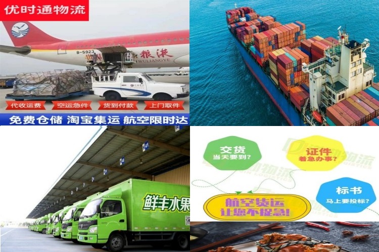 弋江到太原航空货运公司-弋江到太原物流专线
